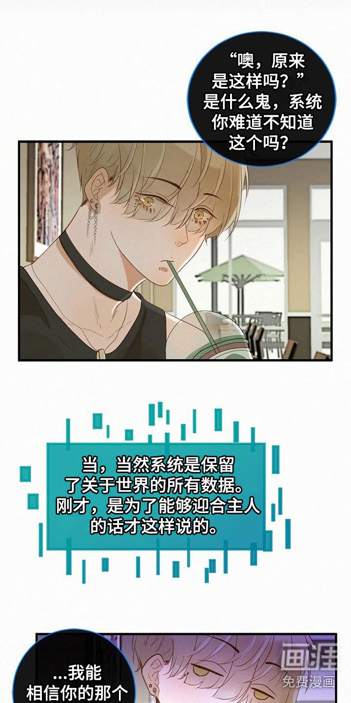 第7章：解决问题
