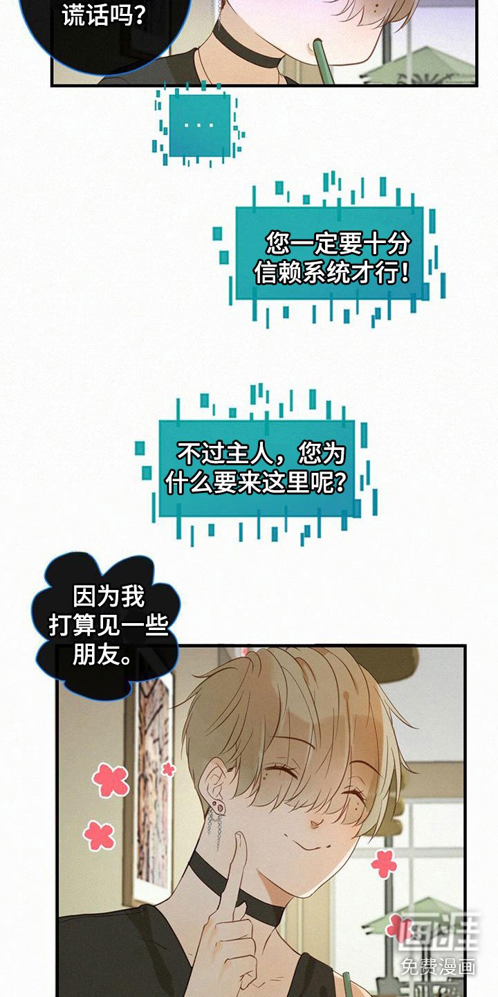 第7章：解决问题