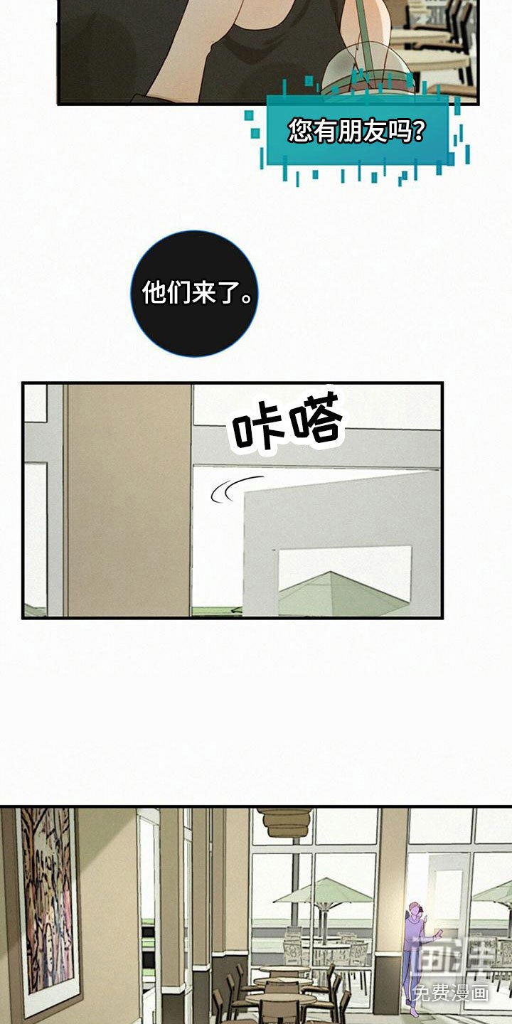 第7章：解决问题