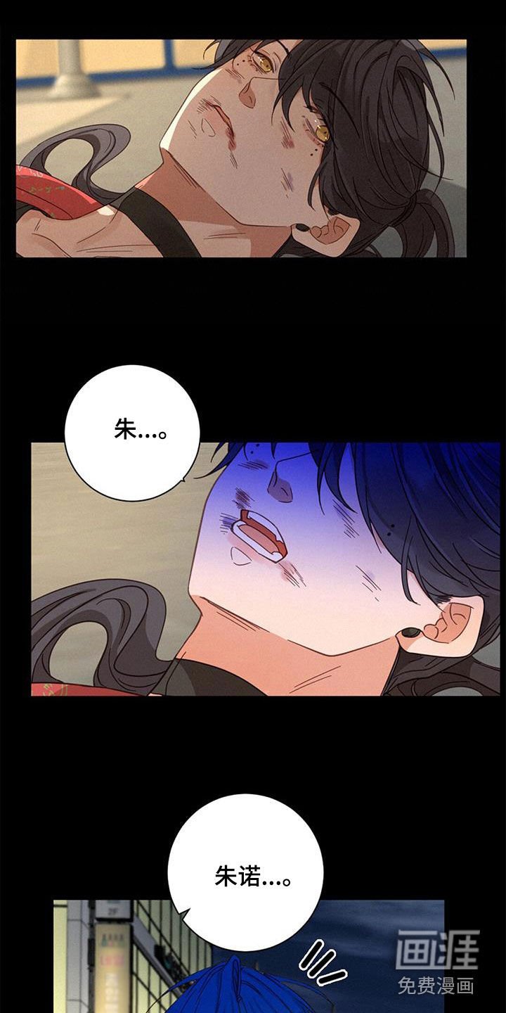 第70章：呼唤
