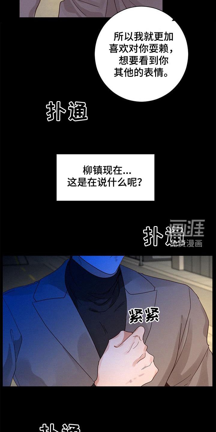 第70章：呼唤