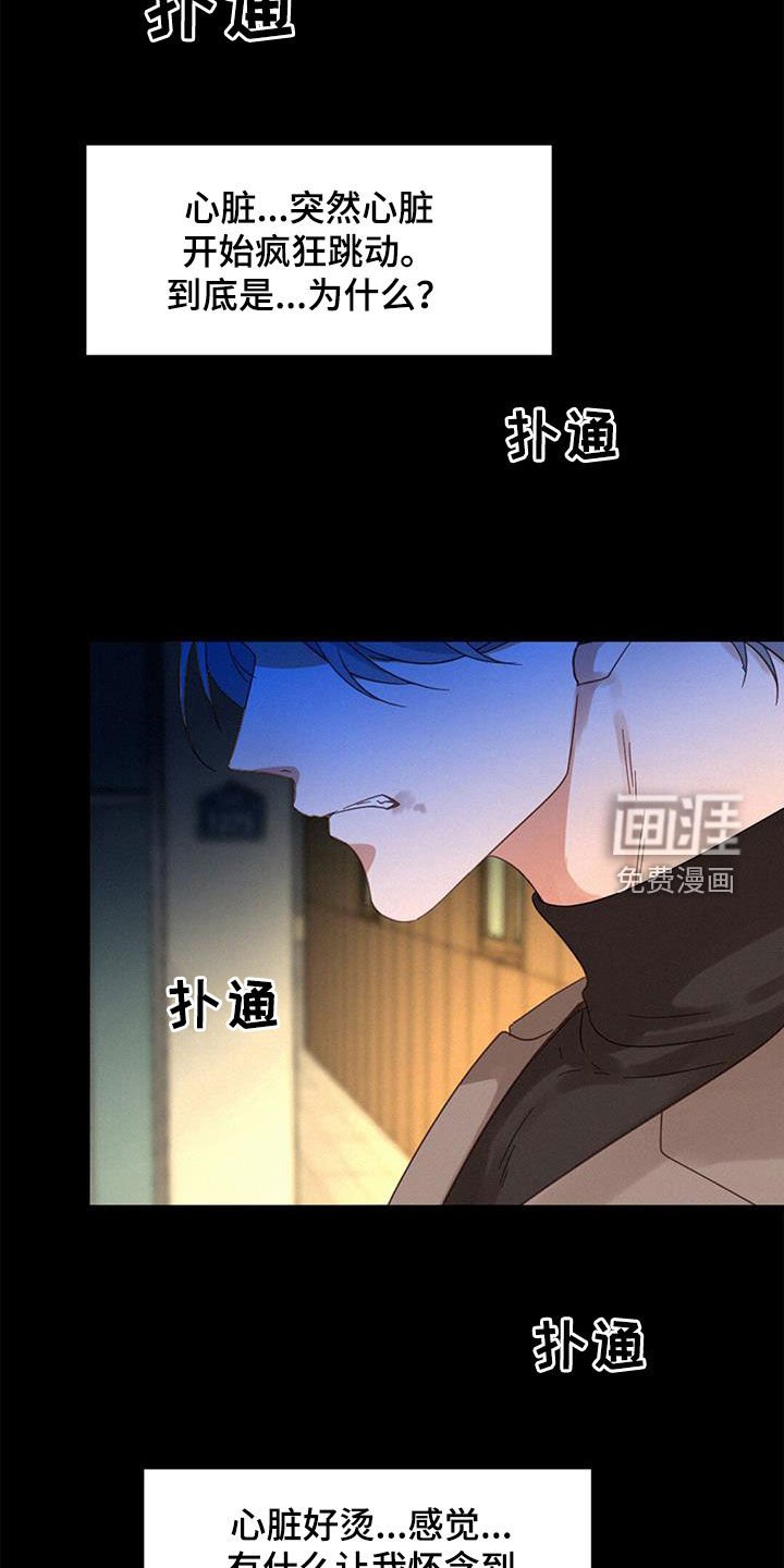第70章：呼唤