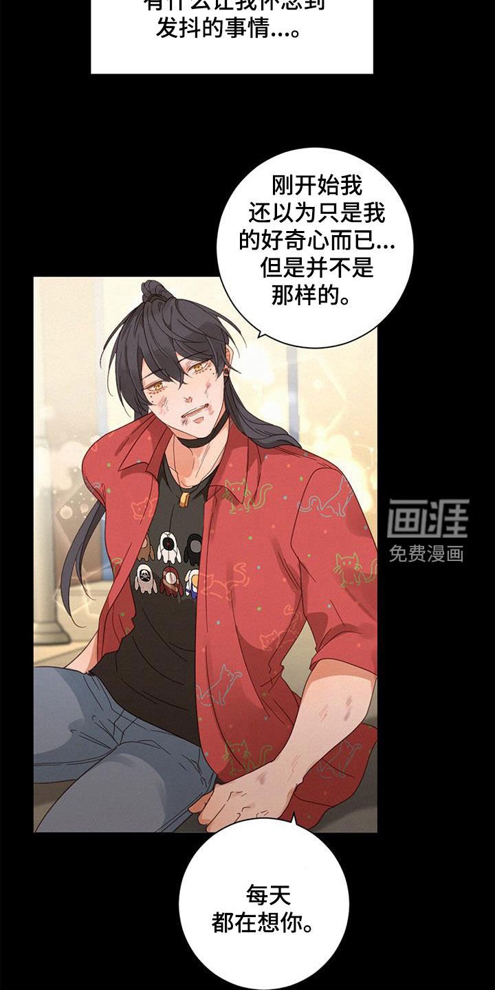 第70章：呼唤