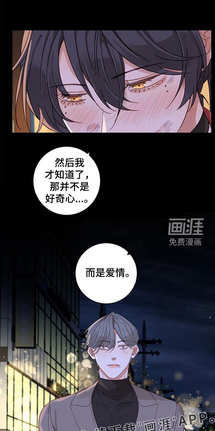 第70章：呼唤