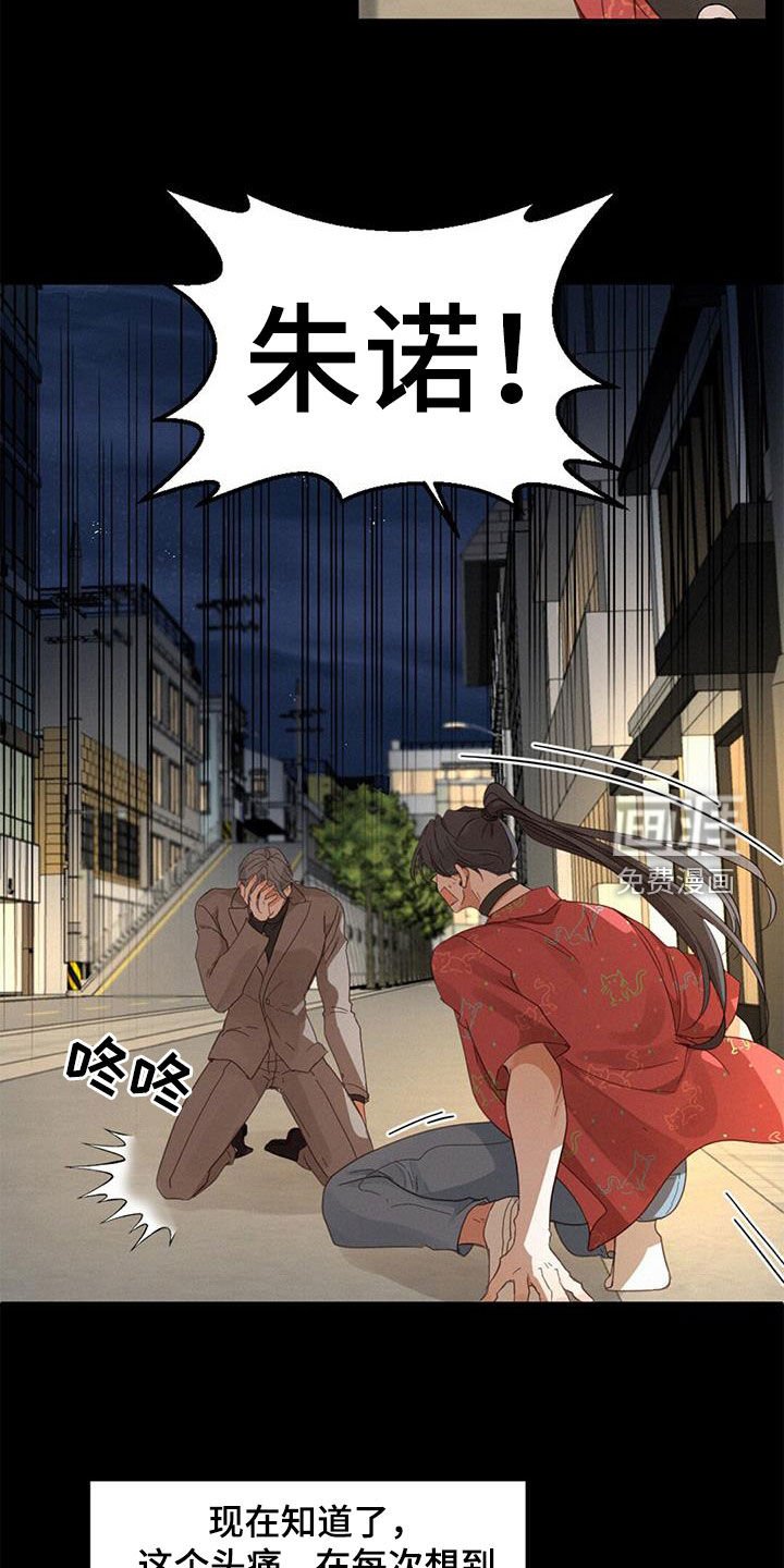 第70章：呼唤