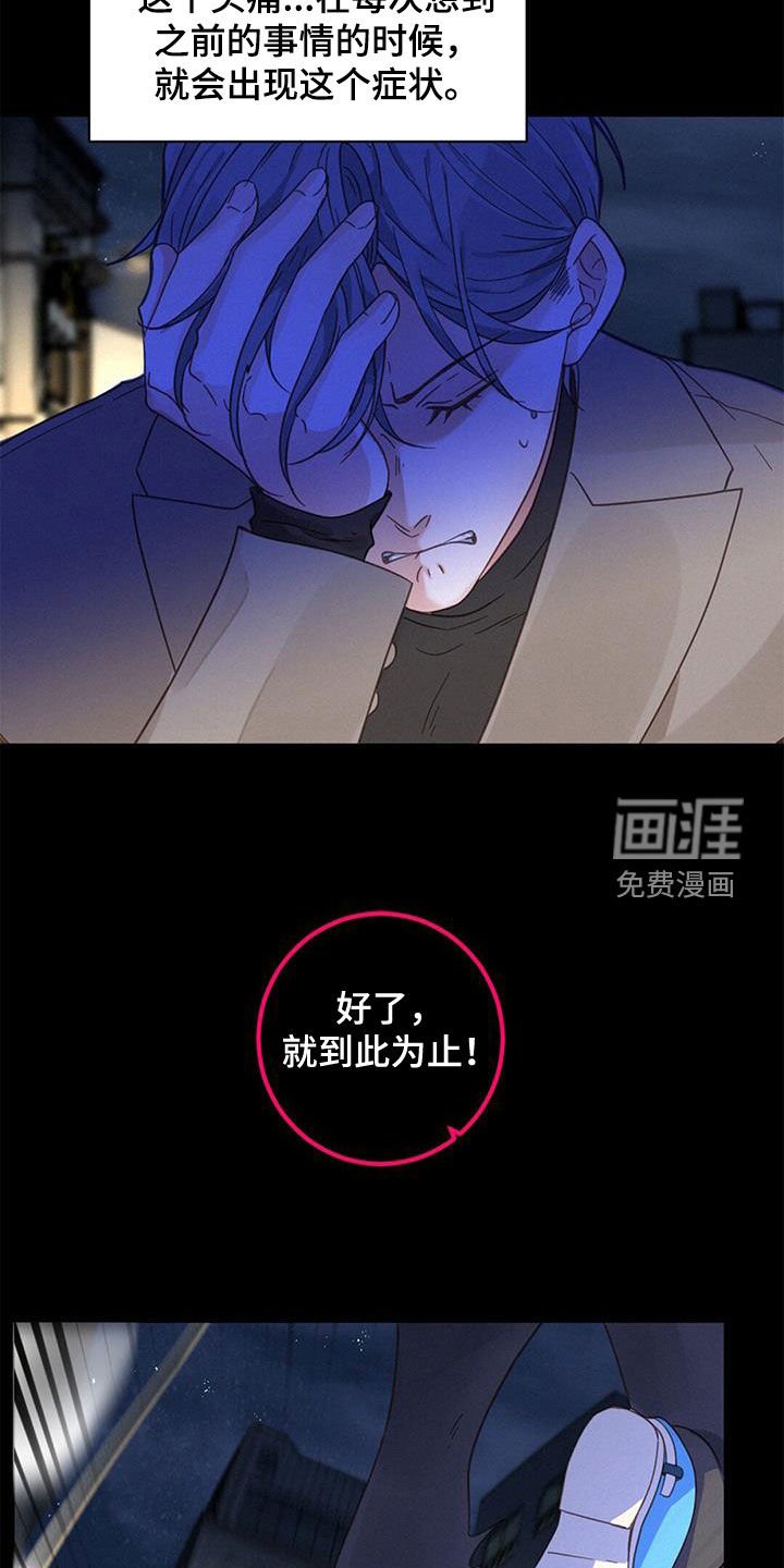第70章：呼唤