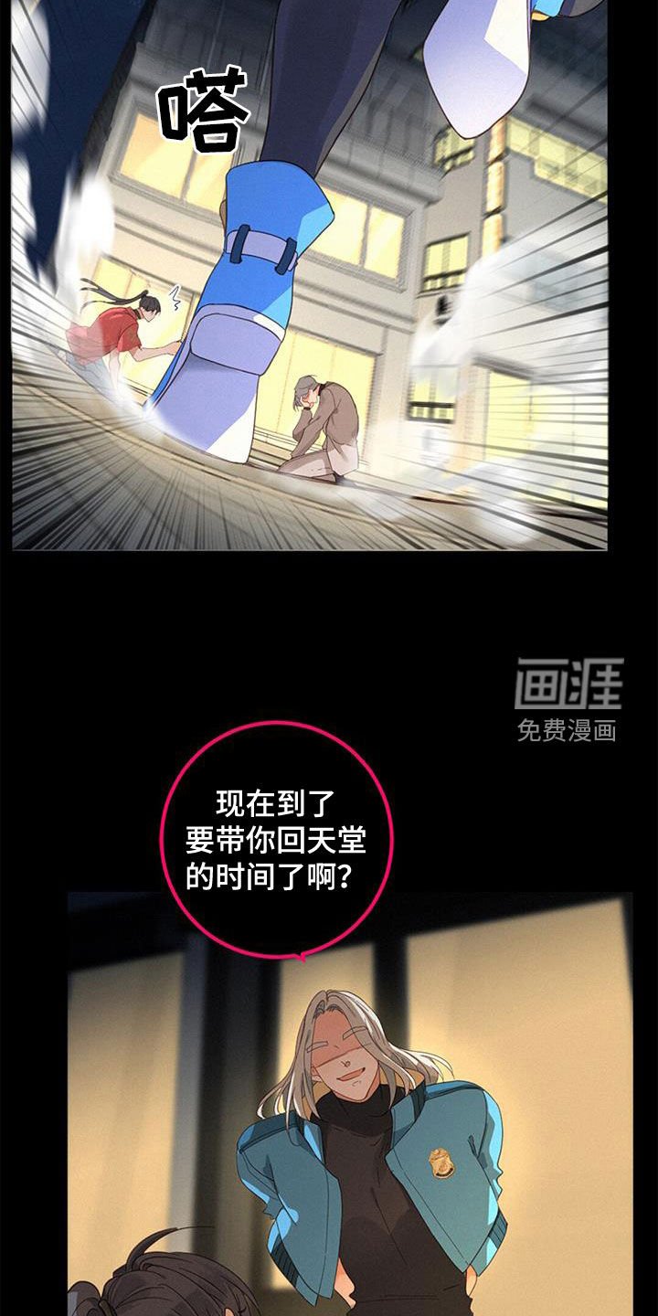 第70章：呼唤
