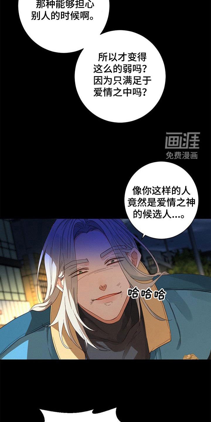 第70章：呼唤