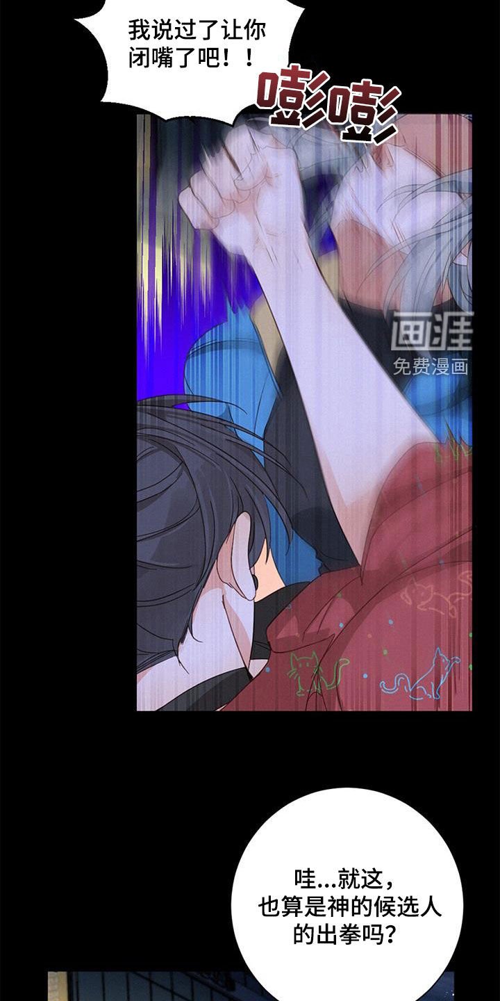 第70章：呼唤