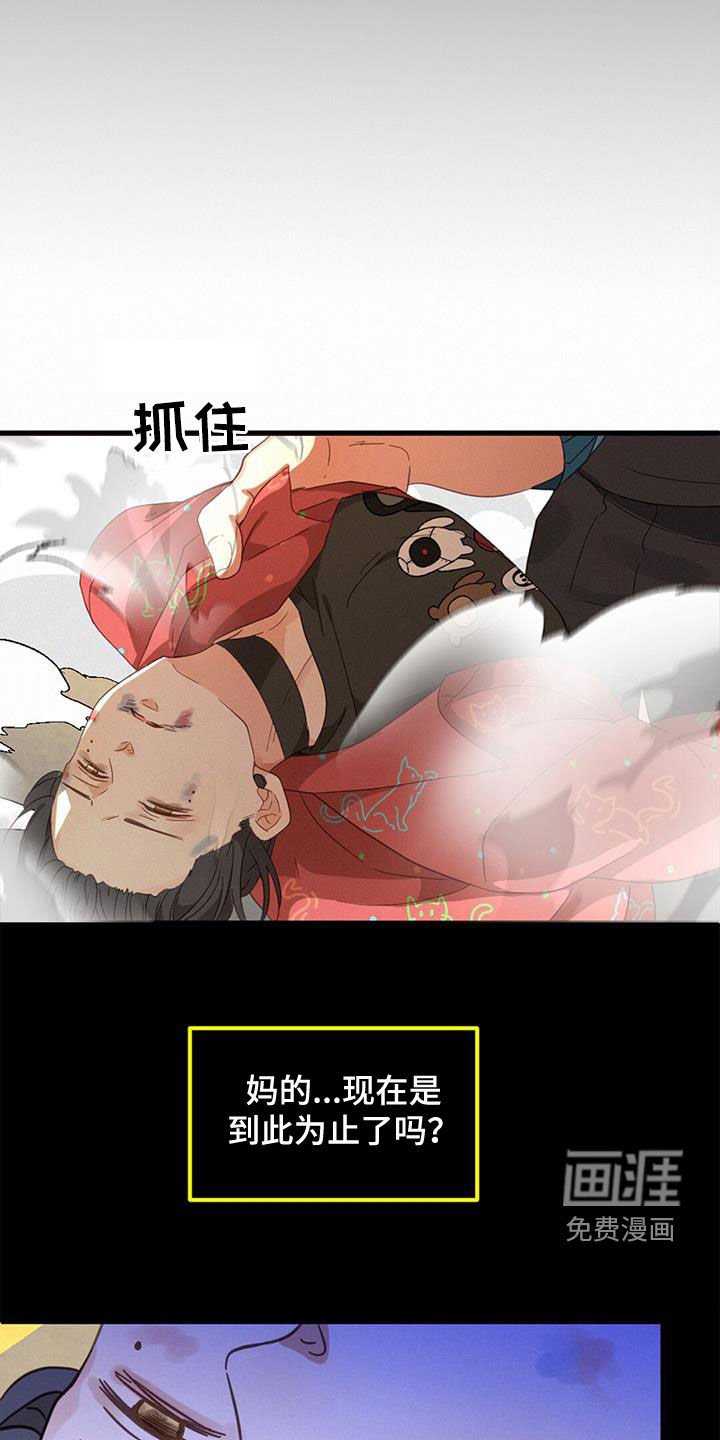 第71章：找回记忆