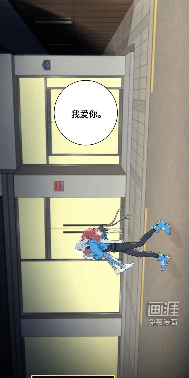 第71章：找回记忆