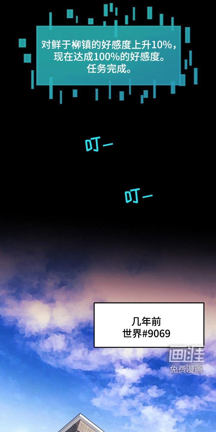 第71章：找回记忆