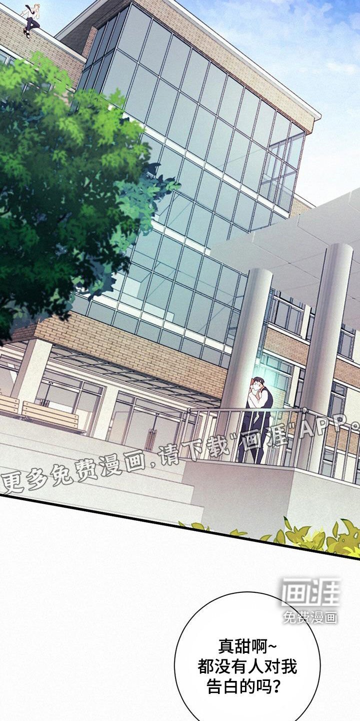 第71章：找回记忆