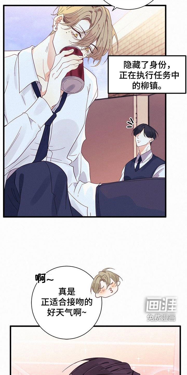 第71章：找回记忆