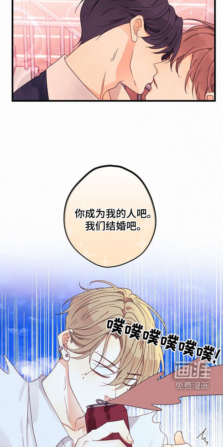 第71章：找回记忆