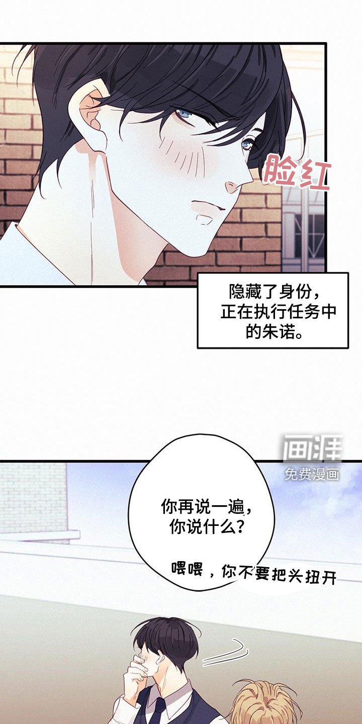第71章：找回记忆