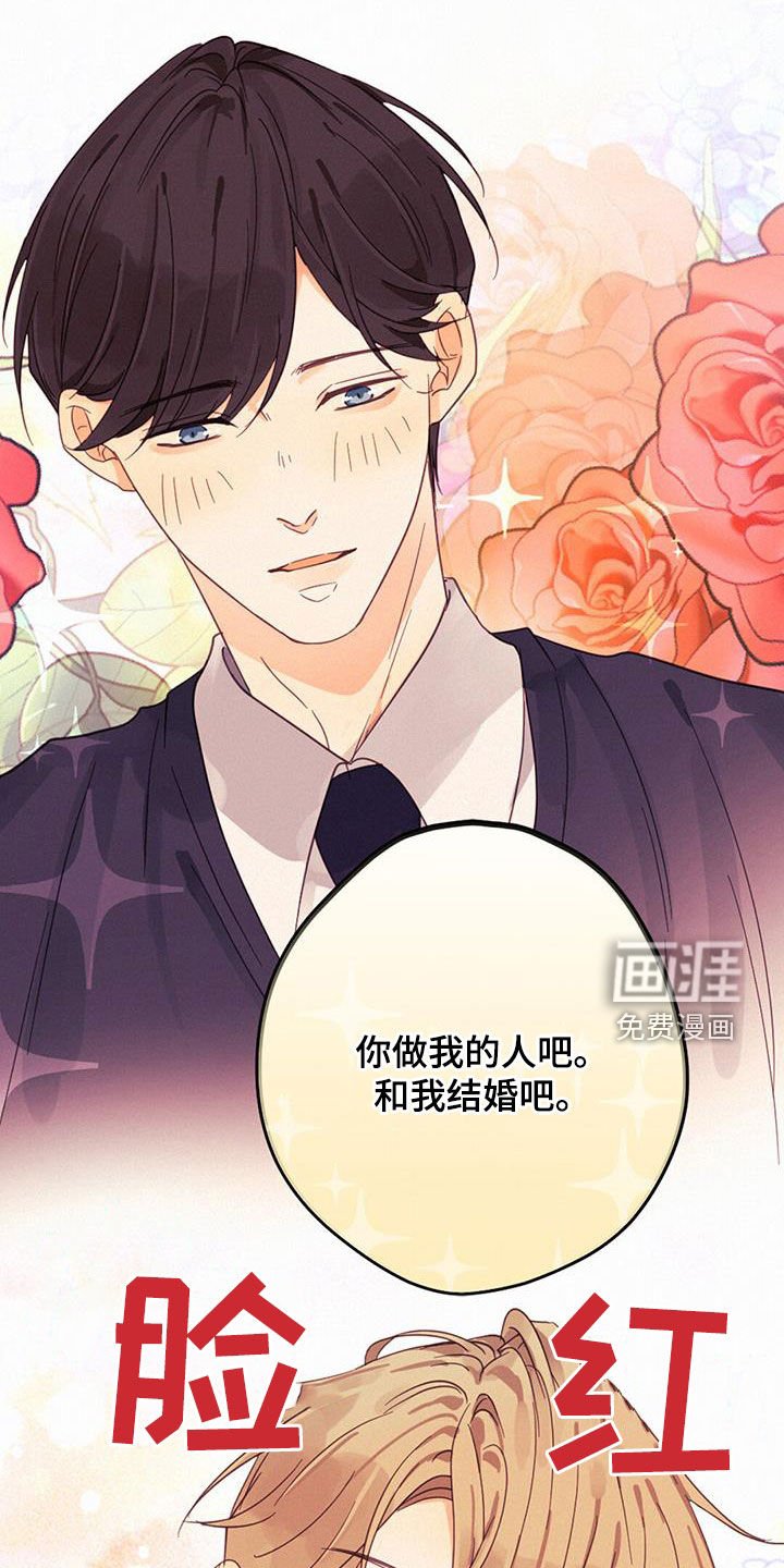 第71章：找回记忆