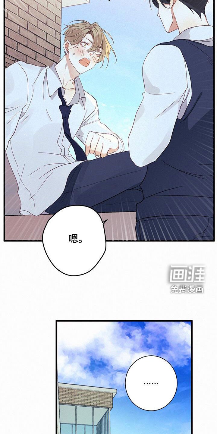 第71章：找回记忆