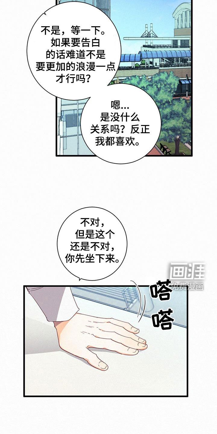 第71章：找回记忆