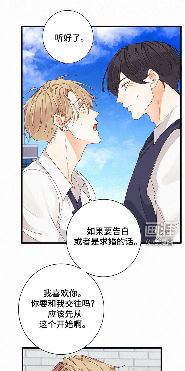 第71章：找回记忆