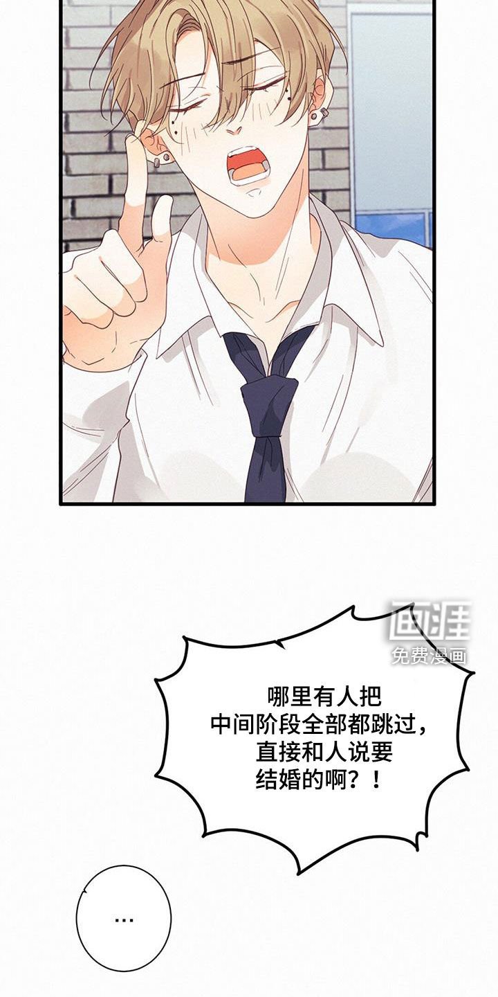 第71章：找回记忆