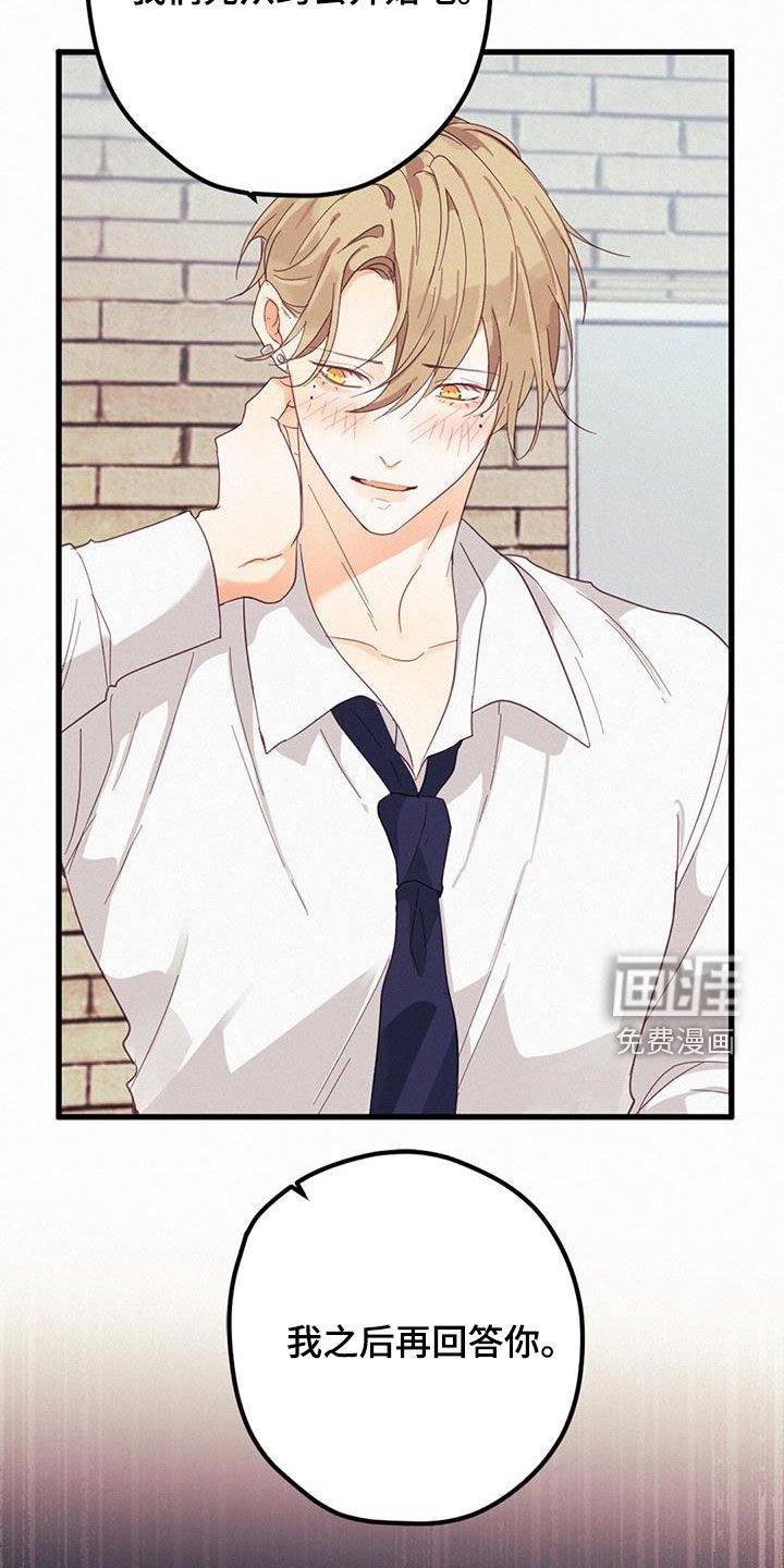 第71章：找回记忆