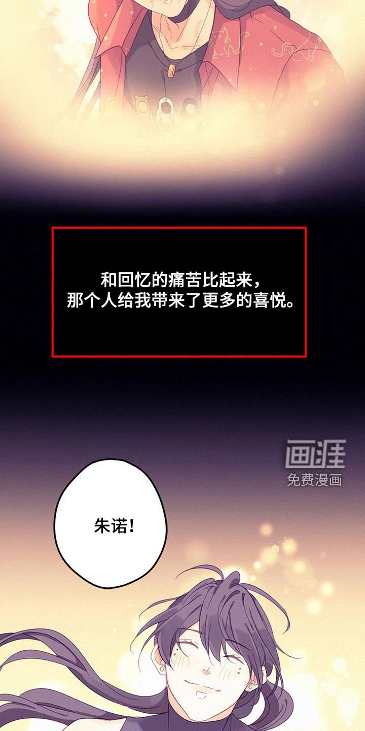 第71章：找回记忆