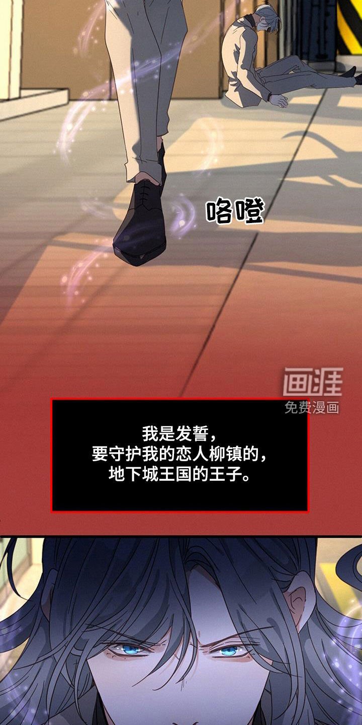 第72章：阻止