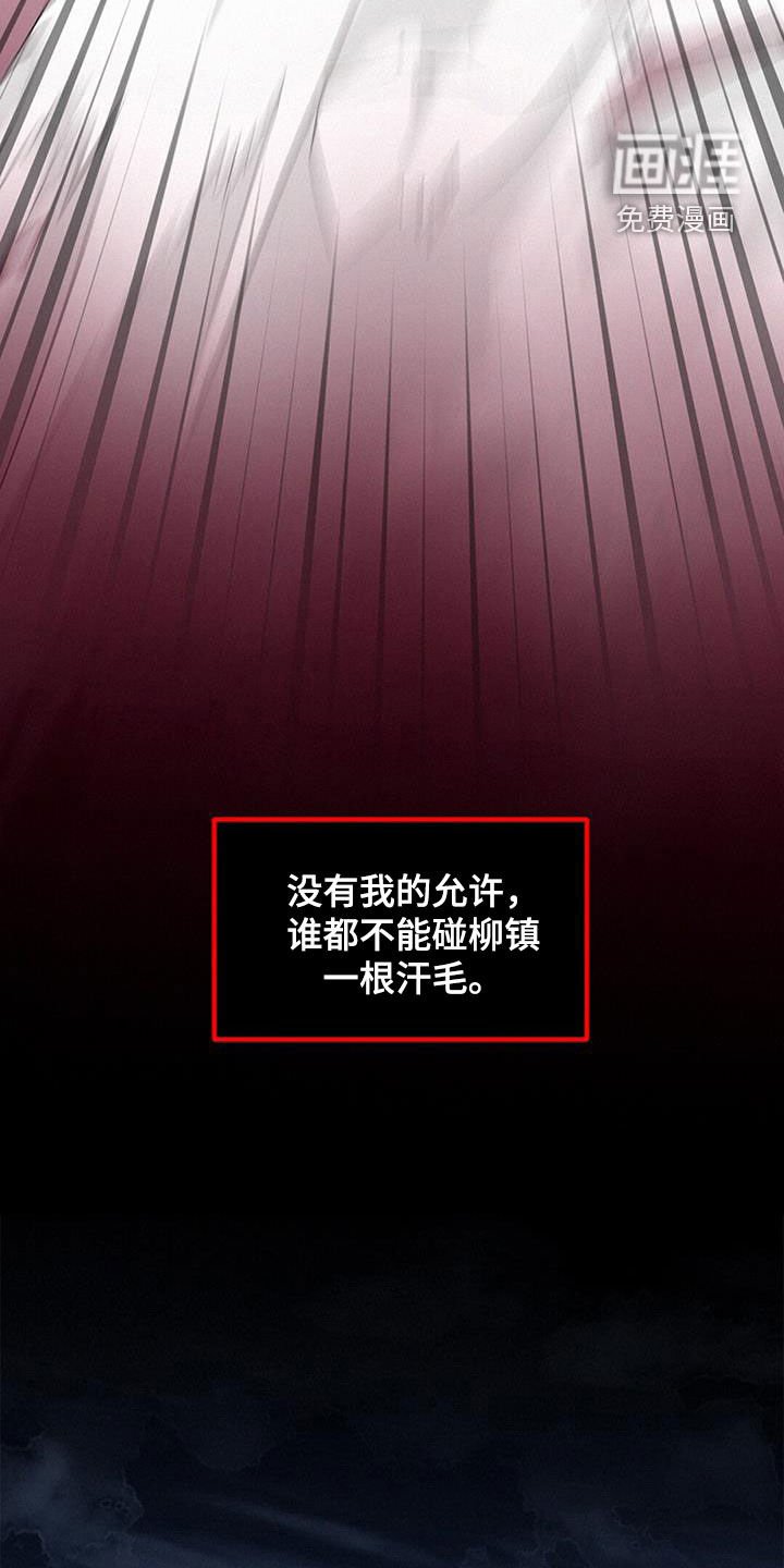 第72章：阻止