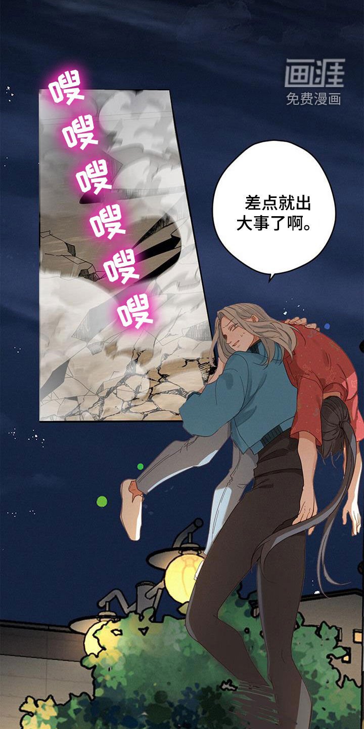 第72章：阻止