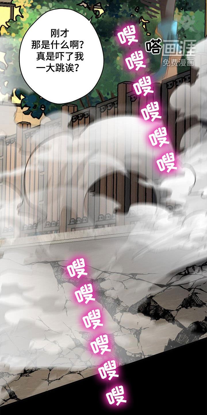 第72章：阻止