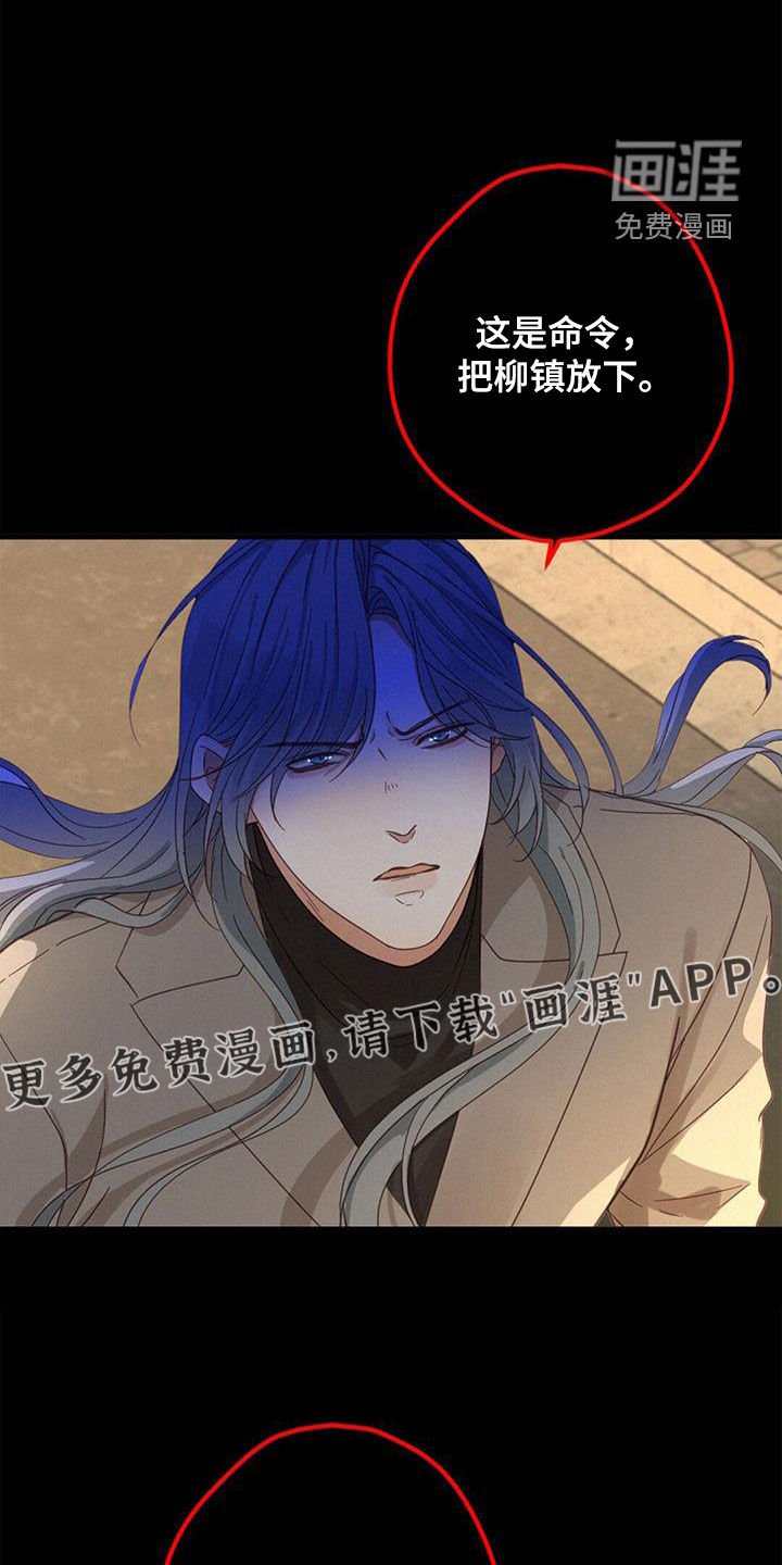 第72章：阻止