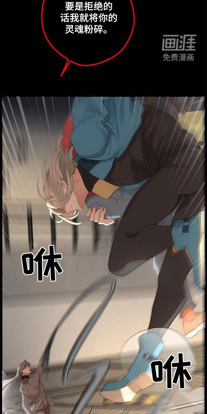 第72章：阻止