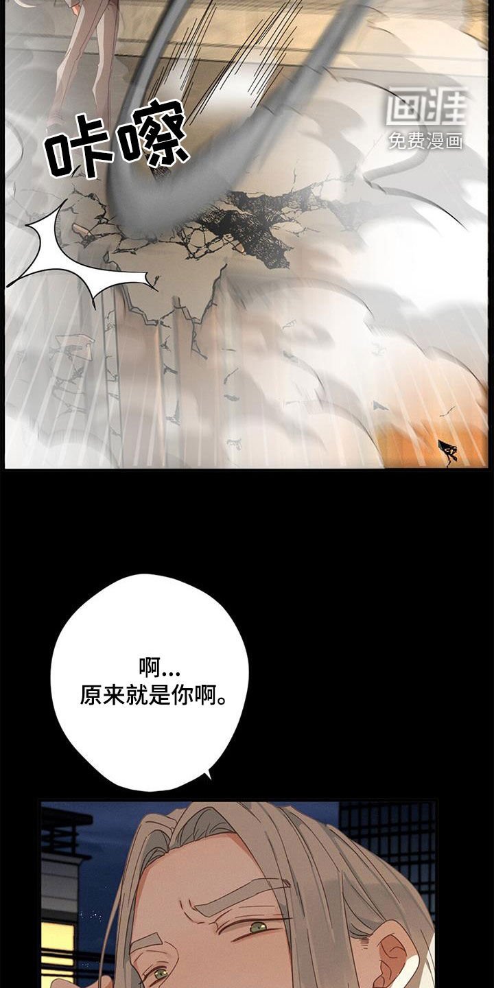 第72章：阻止
