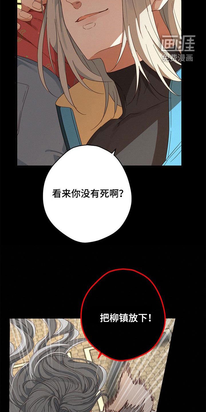 第72章：阻止