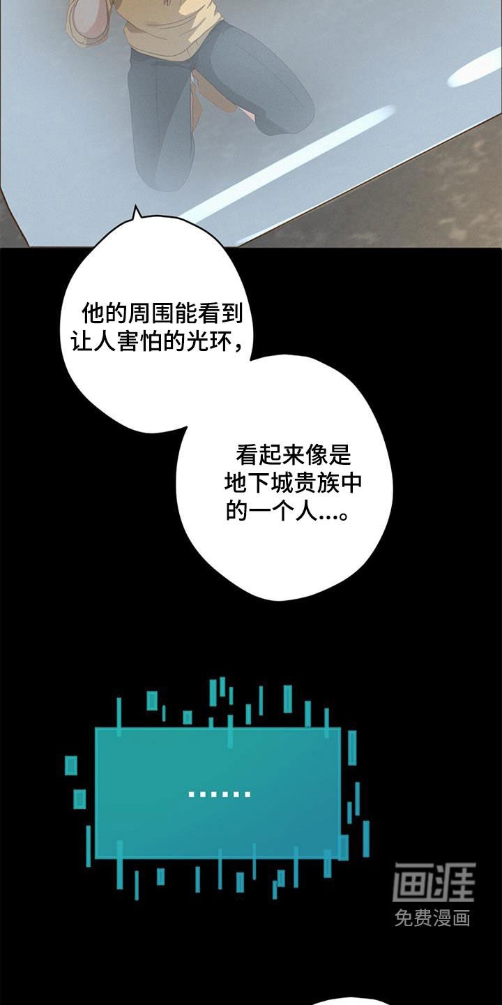 第72章：阻止