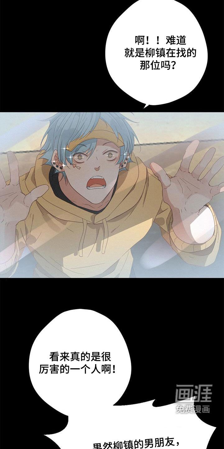第72章：阻止