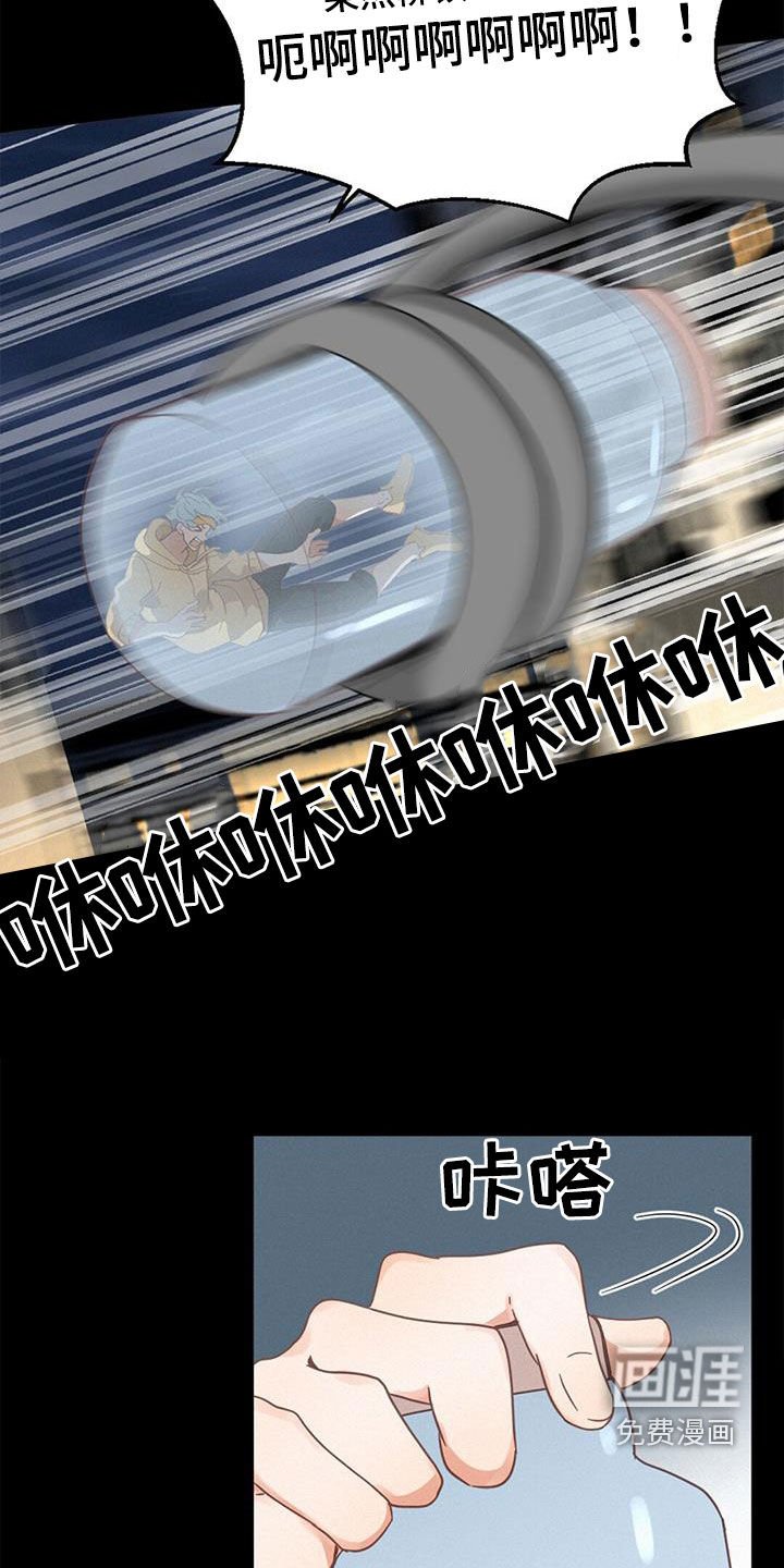 第72章：阻止