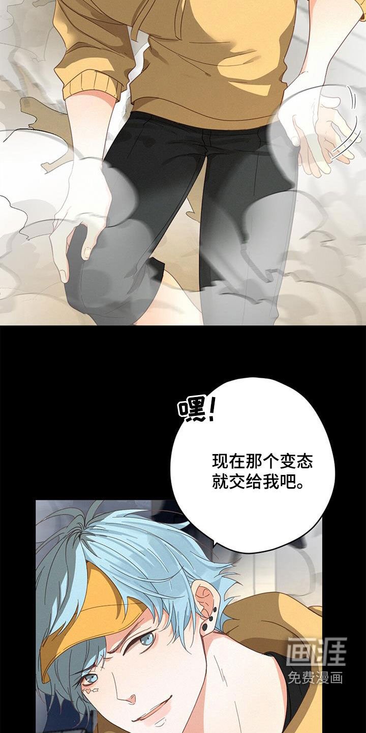 第72章：阻止