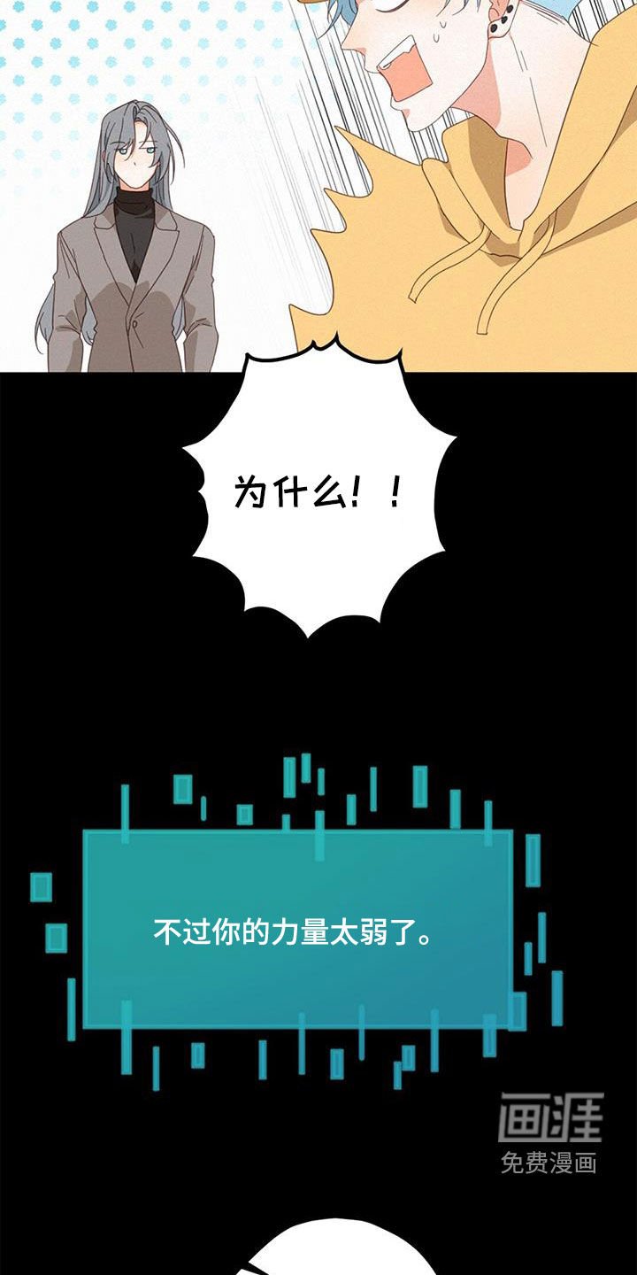 第72章：阻止