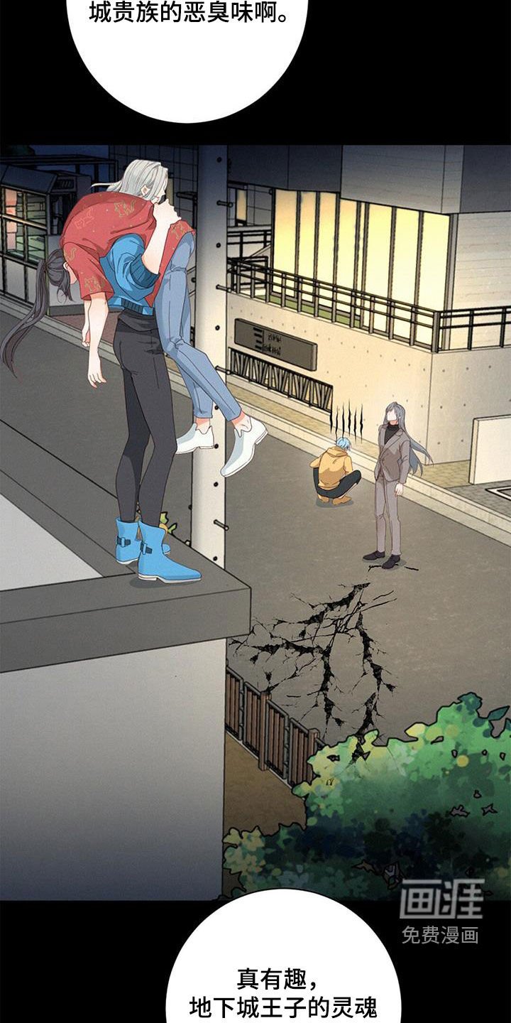 第72章：阻止