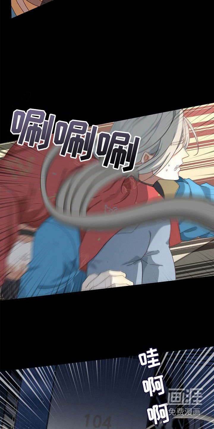 第73章：困住