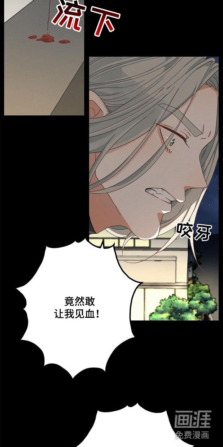第73章：困住