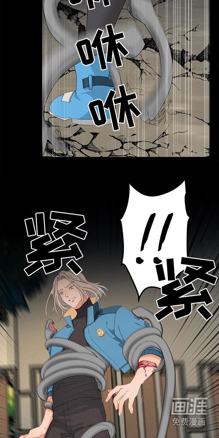 第73章：困住