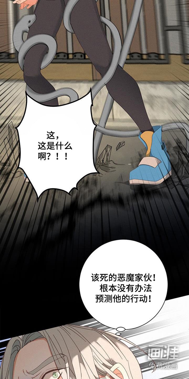 第73章：困住