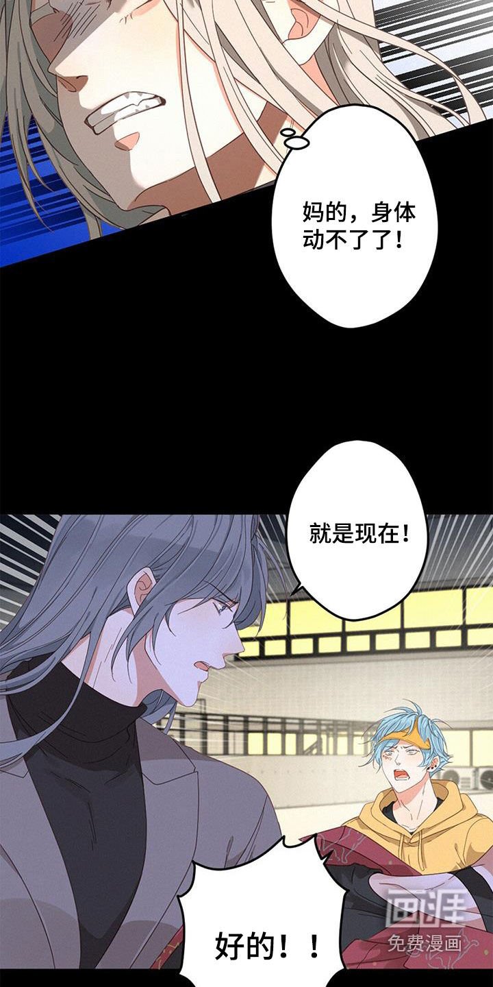 第73章：困住