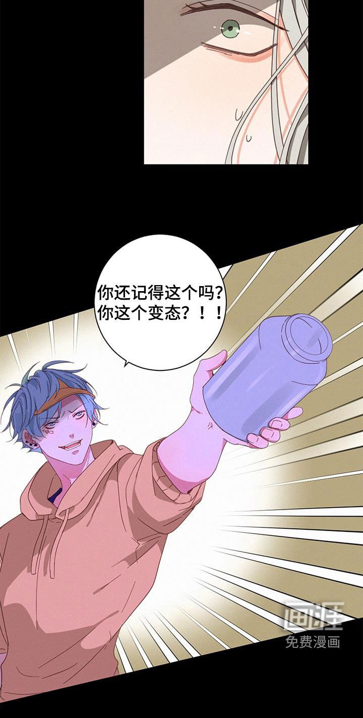 第73章：困住