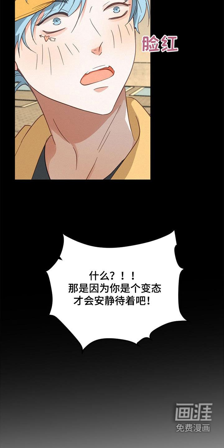 第73章：困住
