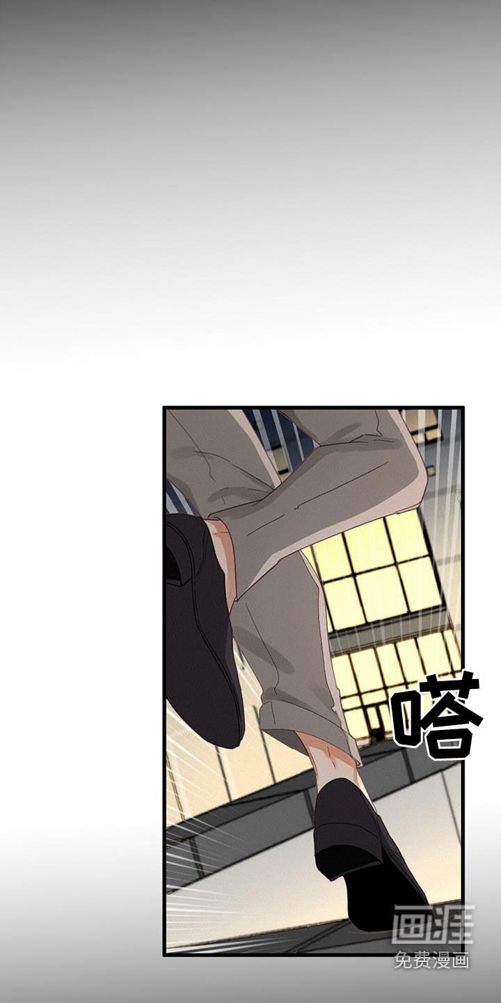 第73章：困住