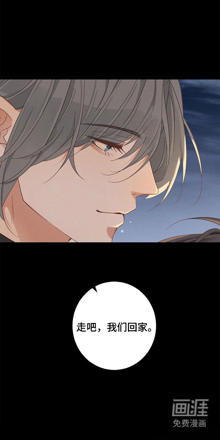 第73章：困住